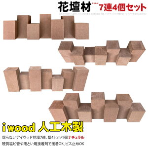 ԒdubN 7A iႢ { Ԓd 42cm Xg[g 4Lbg i` ACEbhlH  ~jtFX ƒ؉ K[fjO   Ԓd d؂ ͂