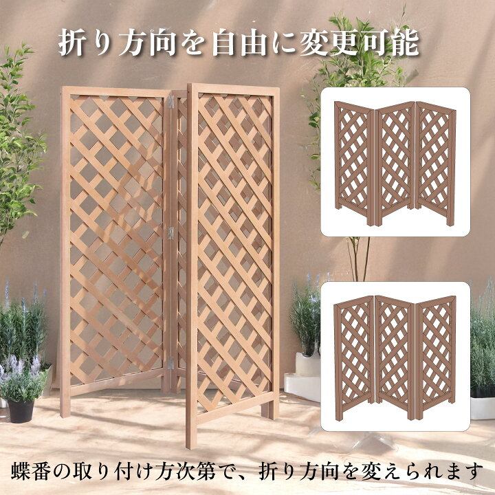 楽天市場】折りたたみ ラティス フェンス アイウッド 人工木製 