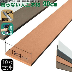 lH؍ 10 C  12cm1.1cm90cm i` ډBtFX ACEbhlHؐ ؍ {[_[tFX EbhfbL DIY ϔ | Op ϋv