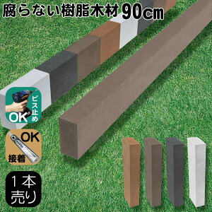 lH؍1{ C  6cm3cm90cm _[NuE   ډBtFX ACEbhlHؐ ؍ {[_[tFX EbhfbL DIY ϔ | 