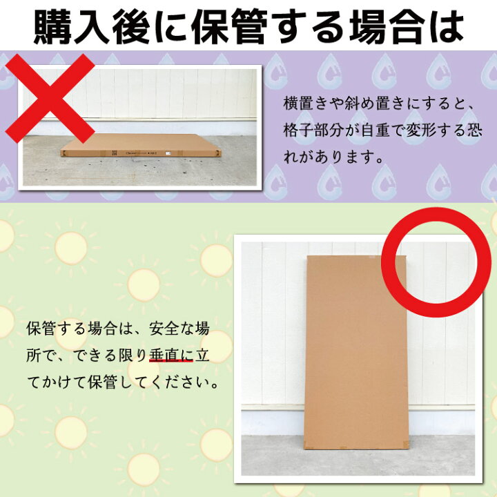 楽天市場】アイウッド 格子ラティス 人工木製 H150cmxW90cm 2枚セット 