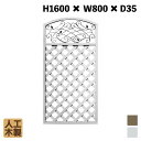 人工木製 アイアンデザインラティス1680　ホワイト◇　[1枚]　XI1680W