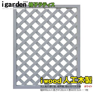 iqeBX lHؐ H120×W90cm [1] zCg 1290w ACEbhlHؐ lH؃tFX lH؃eBX  ډB X1290W|ډBtFX ȂlHؐ O\ O  ڐ 늈