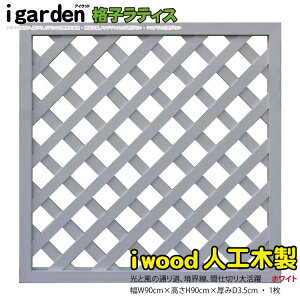 LO܁I iqeBX lHؐ H90×W90cm [1] zCg 9090w ACEbhlHؐ lH؃tFX lH؃eBX  ډB X9090W|ډBtFX ȂlHؐ O\ O 