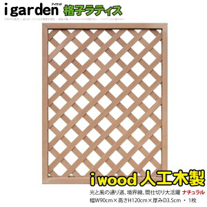 iqeBX lHؐ H120×W90cm [1] i` 1290 ACEbhlHؐ lH؃tFX lH؃eBX  ډB X1290N|ډBtFX ȂlHؐ O\ O  ڐ 늈