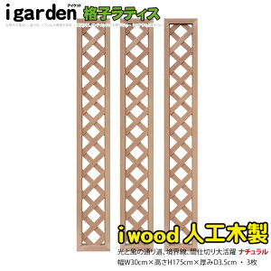 iqeBX lHؐ H175×W30cm [3Zbg] i` 1753s3 ACEbhlHؐ lH؃tFX lH؃eBX  ډB X1753N|ډBtFX ȂlHؐ O\ O  ڐ