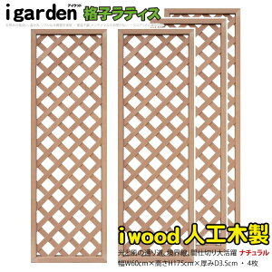 ACEbh iqeBX lHؐ H175cmxW60cm 4Zbg i`  Ȃ FȂ ډBtFX  O\ 10Nȏ̎