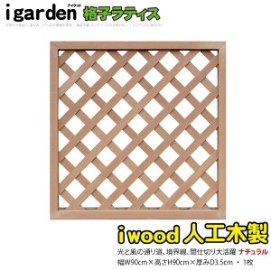 iqeBX lHؐ H90×W90cm [1] i` 9090 ACEbhlHؐ lH؃tFX lH؃eBX  ډB X9090N|ډBtFX ȂlHؐ O\ O  ڐ 늈