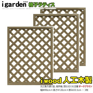 ACEbh iqeBX lHؐ H120cmxW90cm 3Zbg _[NuE  Ȃ FȂ ډBtFX  O\ 10Nȏ̎