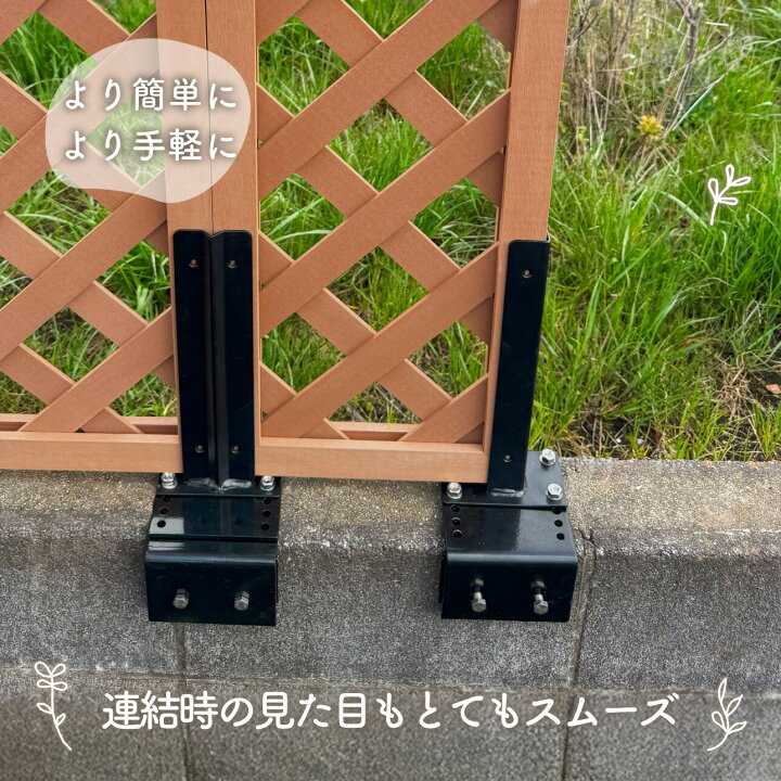 楽天市場】ラティス固定金具 H型 マルチサイズブロック用 連結金具 12 