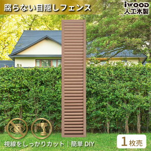 �A�C�E�b�h ���[�o�[���e�B�X �l�H�ؐ� H175cm x W30cm 1�� �i�`������ ������ ����Ȃ� �F�����Ȃ� �ډB���t�F���X ������ �O�\���� 10�N�ȏ�̎���