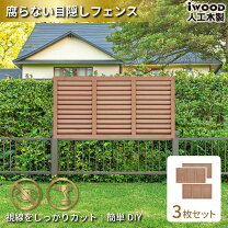 楽天市場】ラティス 600 1200の通販