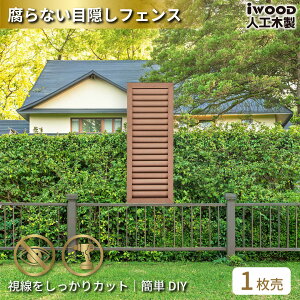 �A�C�E�b�h ���[�o�[���e�B�X �l�H�ؐ� H90cm x W30cm 1�� �i�`������ ������ ����Ȃ� �F�����Ȃ� �ډB���t�F���X ������ �O�\���� 10�N�ȏ�̎���