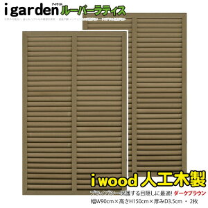 LO܁I ACEbh [o[eBX lHؐ H150cm x 90cm 2Zbg _[NuE  Ȃ FȂ ډBtFX  O\ 10Nȏ̎