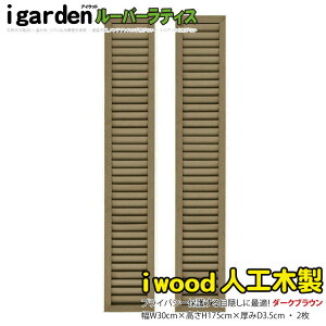 ACEbh [o[eBX lHؐ H175cm x W30cm 2Zbg _[NuE  Ȃ FȂ ډBtFX  O\ 10Nȏ̎