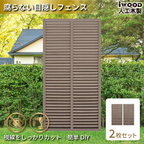楽天市場】ルーバーラティス 180 90の通販