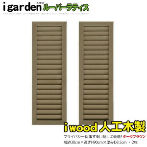 LO܁I ACEbh [o[eBX lHؐ H90cm x W30cm 2Zbg _[NuE  Ȃ FȂ ډBtFX  O\ 10Nȏ̎