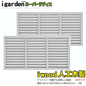 [o[eBX lHؐ H60×W120cm [2Zbg] zCg ACEbh[o[eBX ډBtFX ȂlH ɐHȂlH R6012W| O\ O Jbg ڐJb