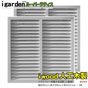 [o[eBX lHؐ H90×W90cm [2Zbg] zCg 9090s2w ACEbh[o[eBX ډBtFX ȂlH ɐHȂlH R9090W| O\ O Jbg 