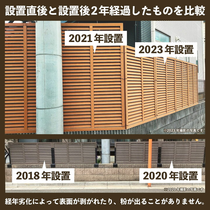 楽天市場】【マラソン中ポイント5倍】アイウッド ルーバーラティス 