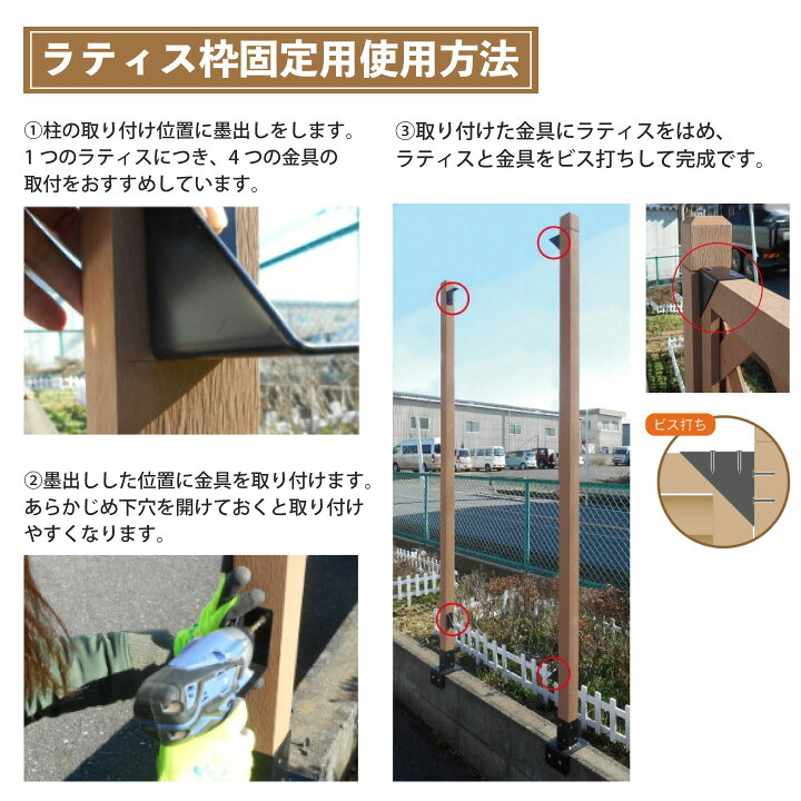 楽天市場】【マラソン中ポイント5倍】アイウッド ルーバーラティス 