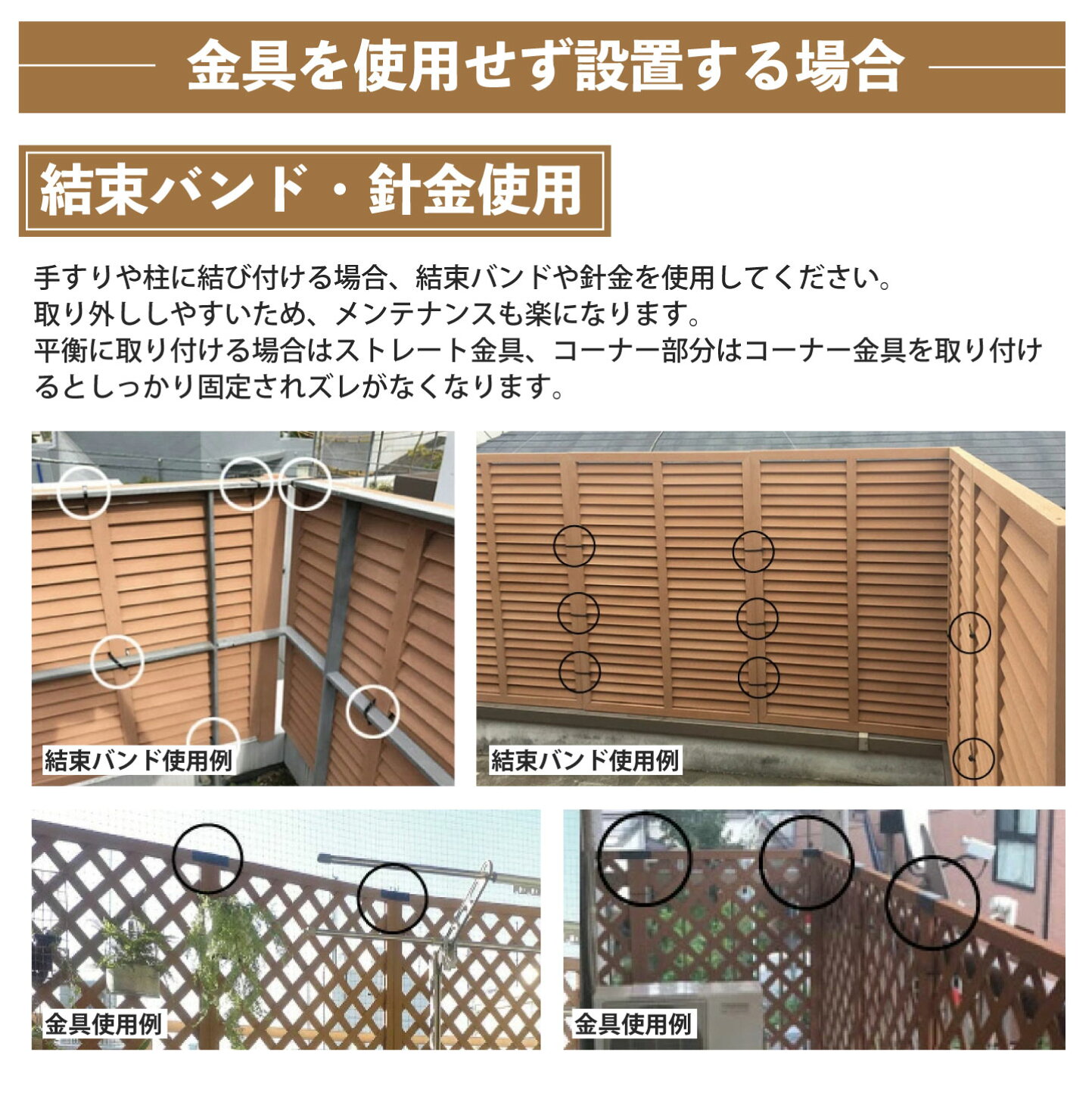 ラティス取り付け 木製 トレリス 固定 方法 Amazon アイガーデン igarden アイウッド人工木 折り畳みラティス 180 160cm 格子 ダークブラウン 樹脂製 ルーバー ラティス フェンス パーティション ガーデンファニチャー 自立 トレリス ラティス
