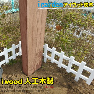 土留め ガーデニング用品の人気商品 通販 価格比較 価格 Com 土留め ガーデニング用品の人気商品 通販 価格比較 価格 Com