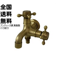 ランキング入賞！ 2口蛇口 金色 アンティーク風 真鍮製 レトロデザイン おしゃれ ガーデニング 水栓 立水…