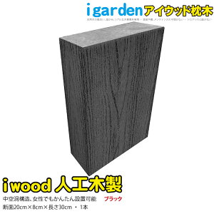  lHؐ 30cm [1{] ubN ACEbh ؖڃV{H mRMOK rXOK y lHؐ S30B|和 XbgtFX ؃tFX Av[` O\ O ډB  K[fj