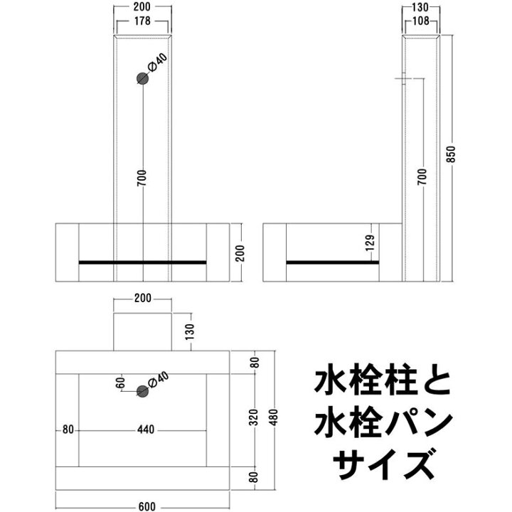 楽天市場】水栓柱カバー 人工木製 ナチュラル◯ アイウッド水栓柱カバーN| ガーデニング ガーデンパン スクウェアパン 水受け 樹脂 人工木 庭 おしゃれ 手洗い 立水栓 : igarden 楽天市場】水栓柱カバー 人工木製 ナチュラル◯ アイウッド水栓柱カバーN| ガーデニング ガーデンパン スクウェアパン 水受け 樹脂 人工木 庭 おしゃれ 手洗い 立水栓 : igarden