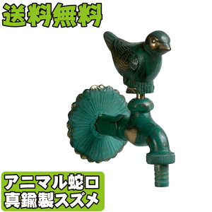 Aj}֌ XY F AeB[N ^J ΐ햌 gfUC  K[fjO   Op p 킢 `[t N Aj}tH[Zbg