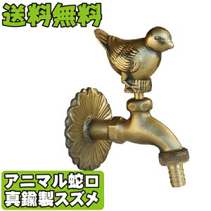 Aj}֌ XY F AeB[N ^J gfUC  K[fjO   Op p 킢 `[t N Aj}tH[Zbg