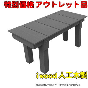 yAEgbgEʎdl 菤izȂ x` | lHؐ 7435 ubN ACEbhEg 745×350×400mm| ȂlH 늈