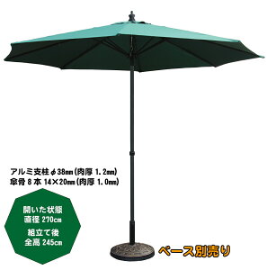 K[fp\ 270cm O[ 230cm Ǝ{ݑΉ  Op K[fjO  x_ JtFeX JtFK[f e[up