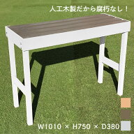 【マラソン中ポイント5倍】室外機カバー ホワイト 人工木 アルミ製 オープンタイプ 内寸幅920 奥行358 高…