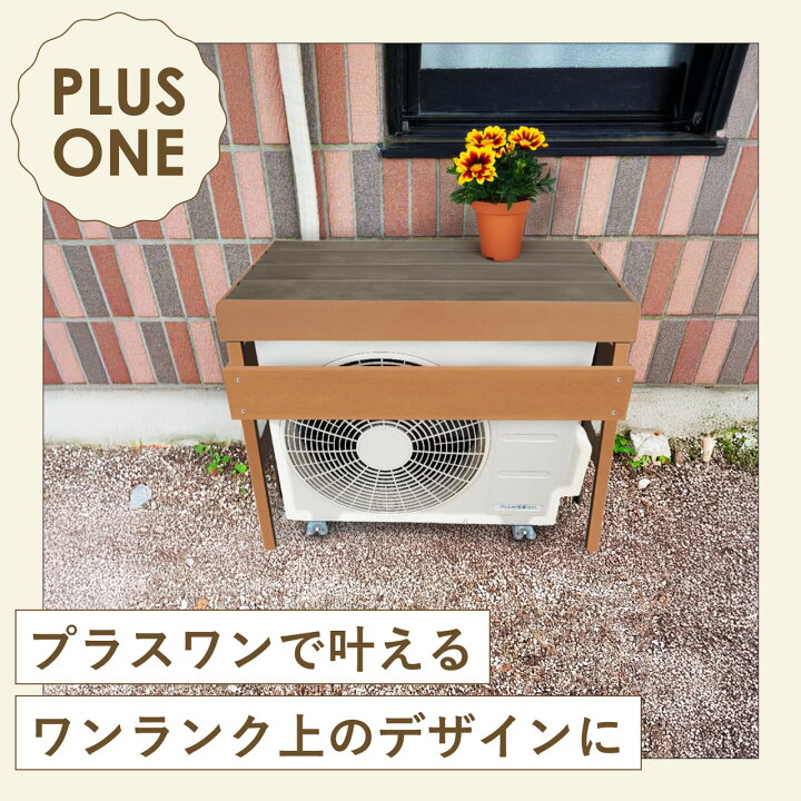 楽天市場】室外機カバー グレードアップパーツ 3枚セット ビス付き 