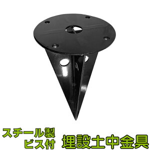 y ̓h X`[ DIYi eBXŒ ߍ݋̂ 350mmߍ݉\