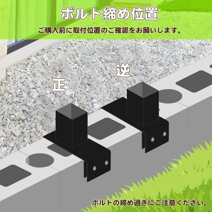 楽天市場】ラティス固定金具 H型 マルチサイズブロック用 連結金具 12 