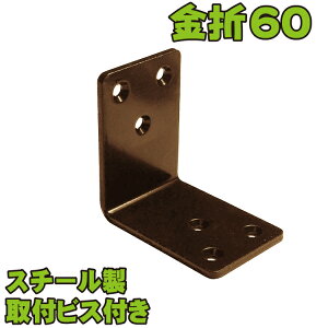 ܌ЍL M60 [uY ] [rXt] DIYi ACEbheBXΉ 60mmp̒ނłɌŒI|̓hς Ȃڕ⋭ 늈