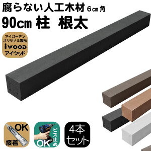 94甭@lH؍  4{Zbg C |Xg x 6cmp 90cm ubN   ډBtFX ACEbhlHؐ ؍ {[_[tFX EbhfbL DIY 
