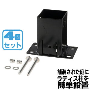 Œ ~ߐp X^Cv 4Zbg 60mmpxΉ |XgŒ |[Œ eBX ډBtFX [o[ ݒu{Hp