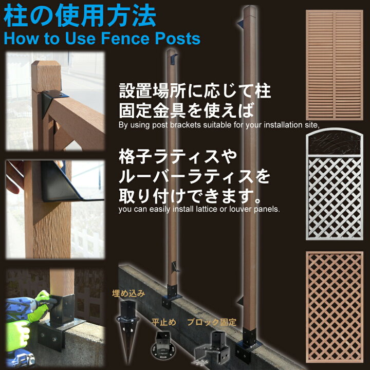 楽天市場】人工木材 柱 4本セット 人工無垢材 ポスト 支柱 6cm角 長さ 