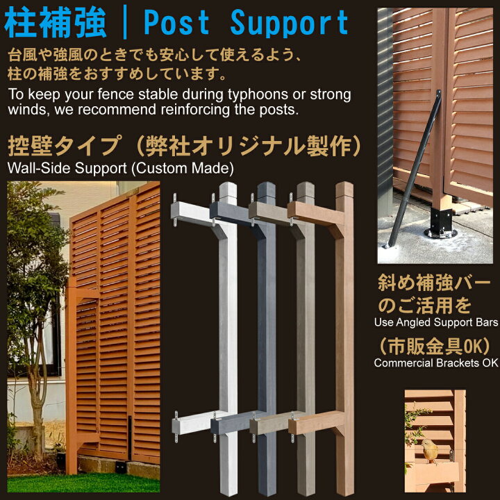 楽天市場】人工木材 柱 4本セット 無垢材 ポスト 支柱 6cm角 長さ90cm 