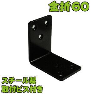 ܌ЍL M60 ubN Œ ⏕ rXt DIYi L LAO 90xuPbg R[i[u[X ڍ ƋŒ