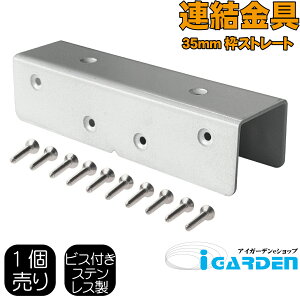 eBXAXg[g zCg g35mmeBXtFXAp rXt ݍ݌^ X`[ DIYi ACEbheBXΉ 60mmp̒ނłɌŒI|늈