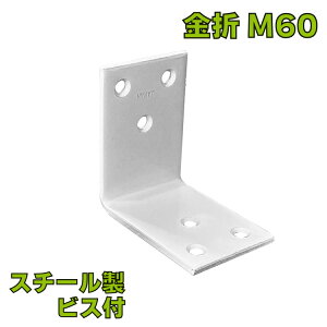 ܌ЍL M60 zCg Œ ⏕ rXt DIYi L LAO 90xuPbg R[i[u[X ڍ ƋŒ