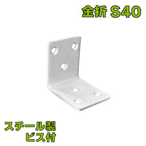 ܌ЍL S40 zCg Œ ⏕ rXt DIYi L LAO 90xuPbg R[i[u[X ڍ ƋŒ