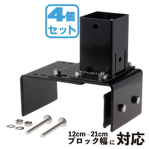 Œ }`TCY ubNŒ 4Zbg 12~21cmubNΉ 60mmpxΉ 6cmp |XgŒ |[Œ eBX ډBtFX [o[