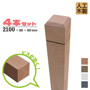 [4{Zbg]eBX lHؐ C 2100×60mmp i` ACEbheBX|Xg C\ rXEmRMOK ډBtFX x lH؍ MK210N|؍ eBX ډBtF