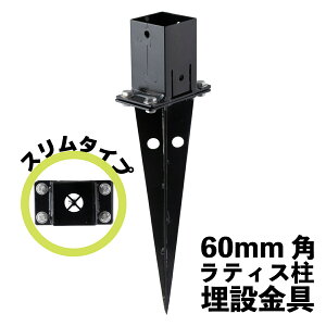 ߍ݋ X^Cv 60mmpeBXp ̓h X`[ DIYi ACEbheBXΉ 60mmp̒ނłɌŒI|Œ ډBtFX K[ftFX igardenu